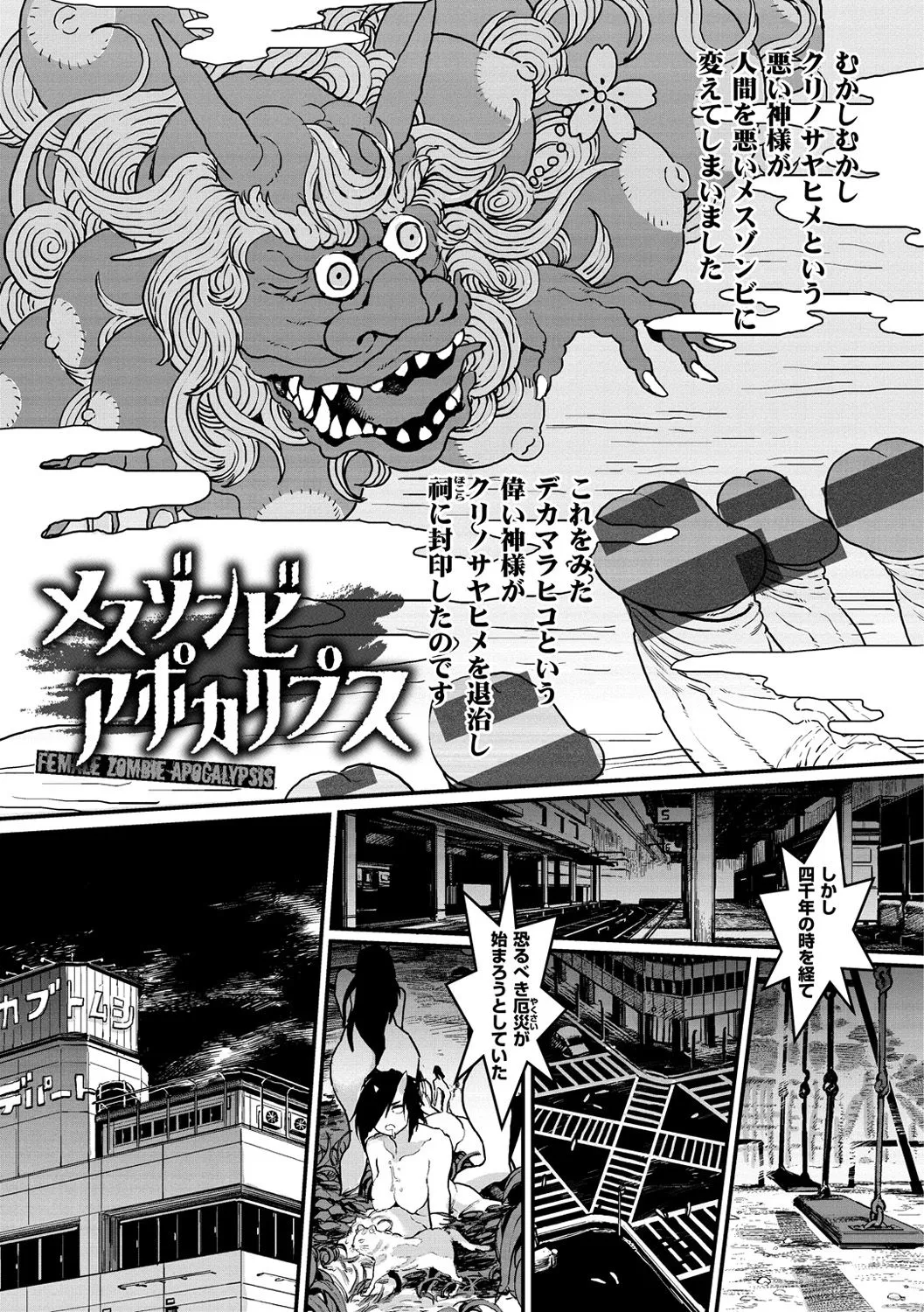 Page 132