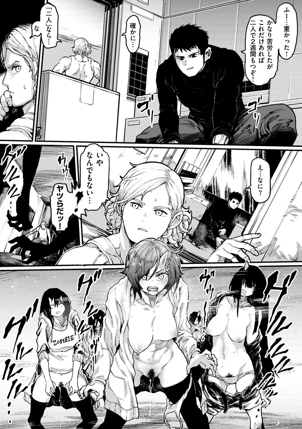 Page 133