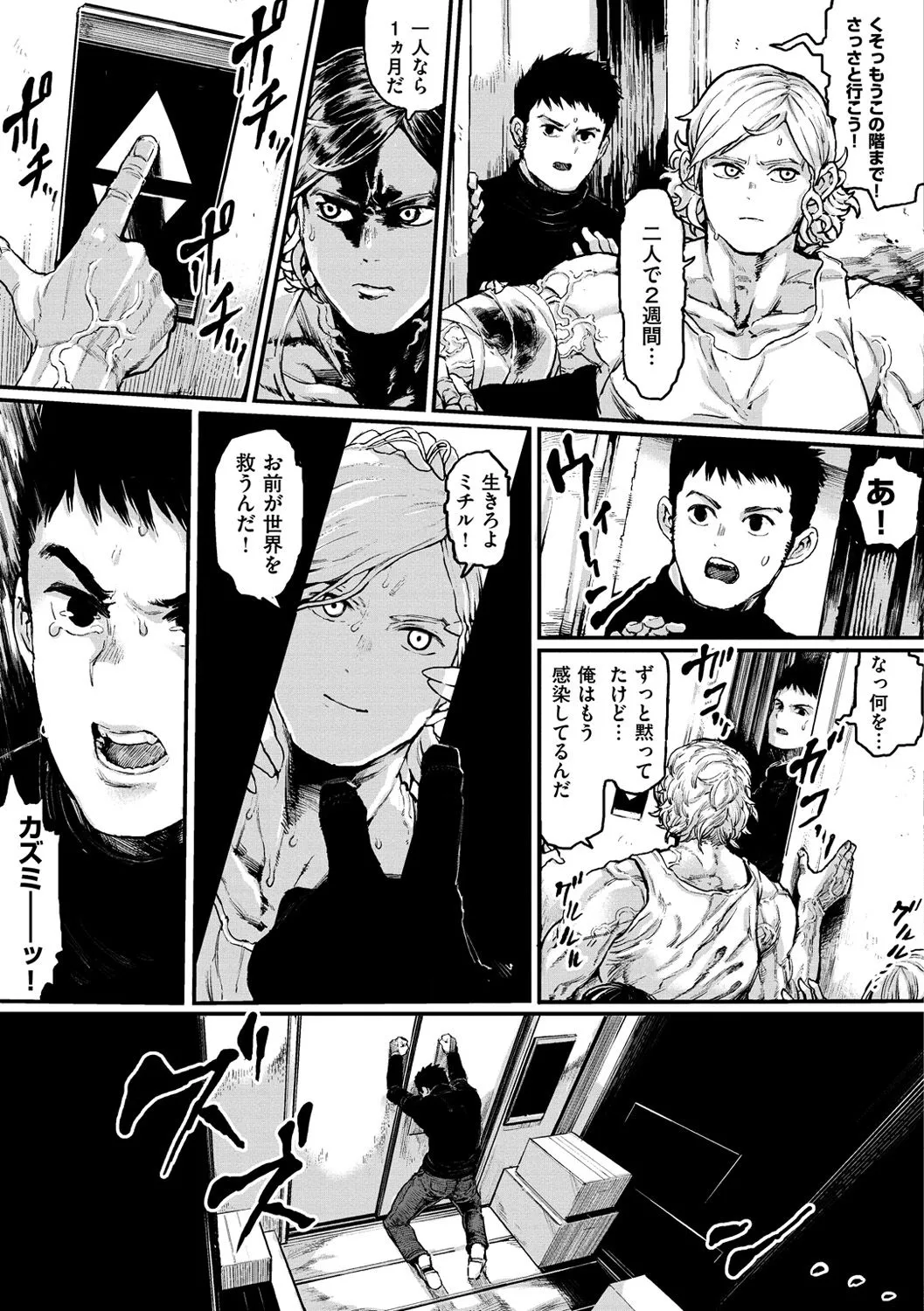 Page 134