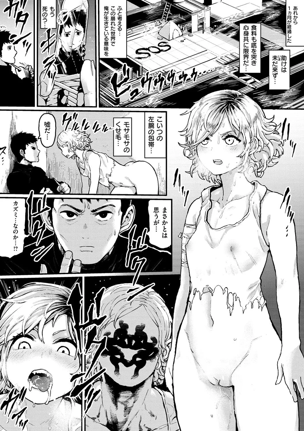 Page 135