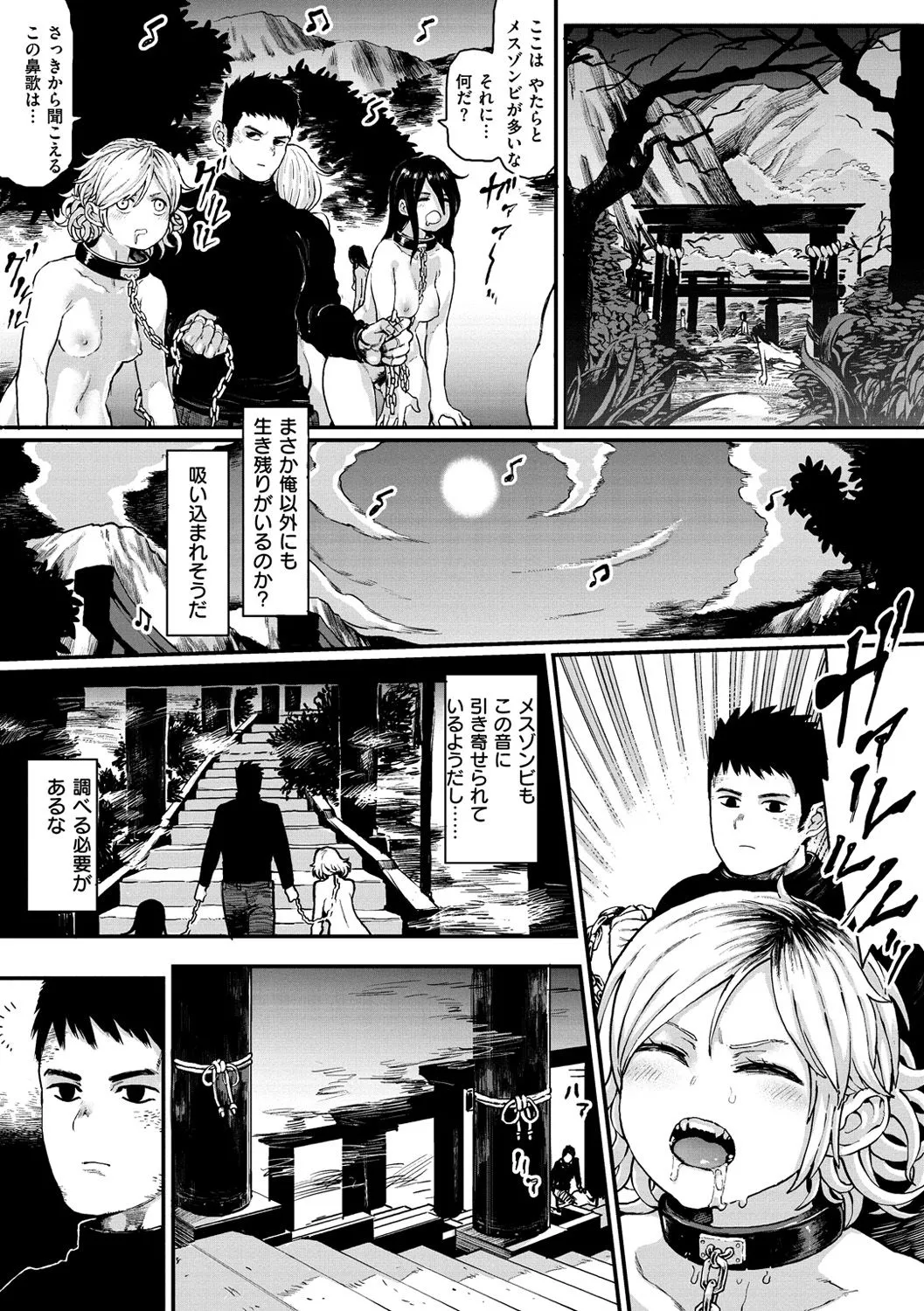 Page 139