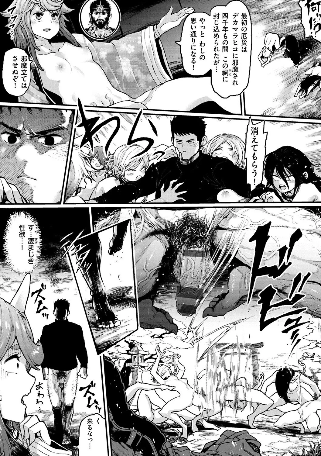 Page 141