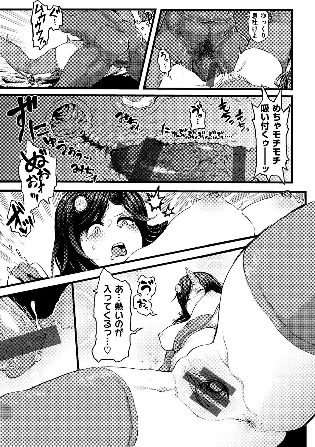 Page 184
