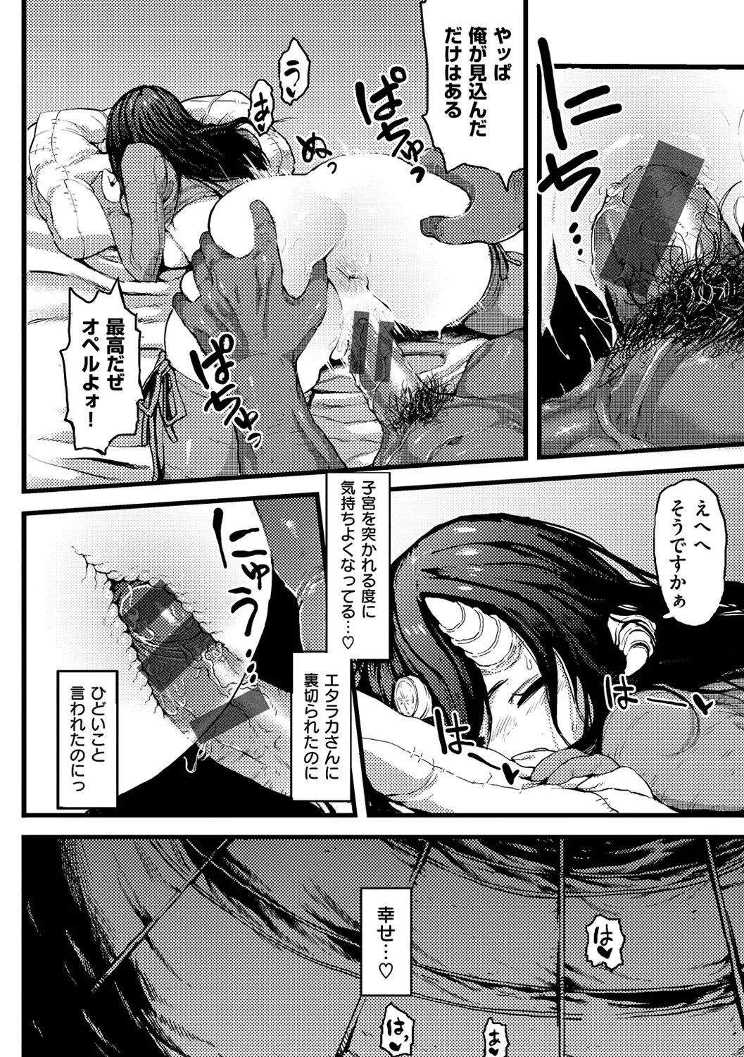 Page 191