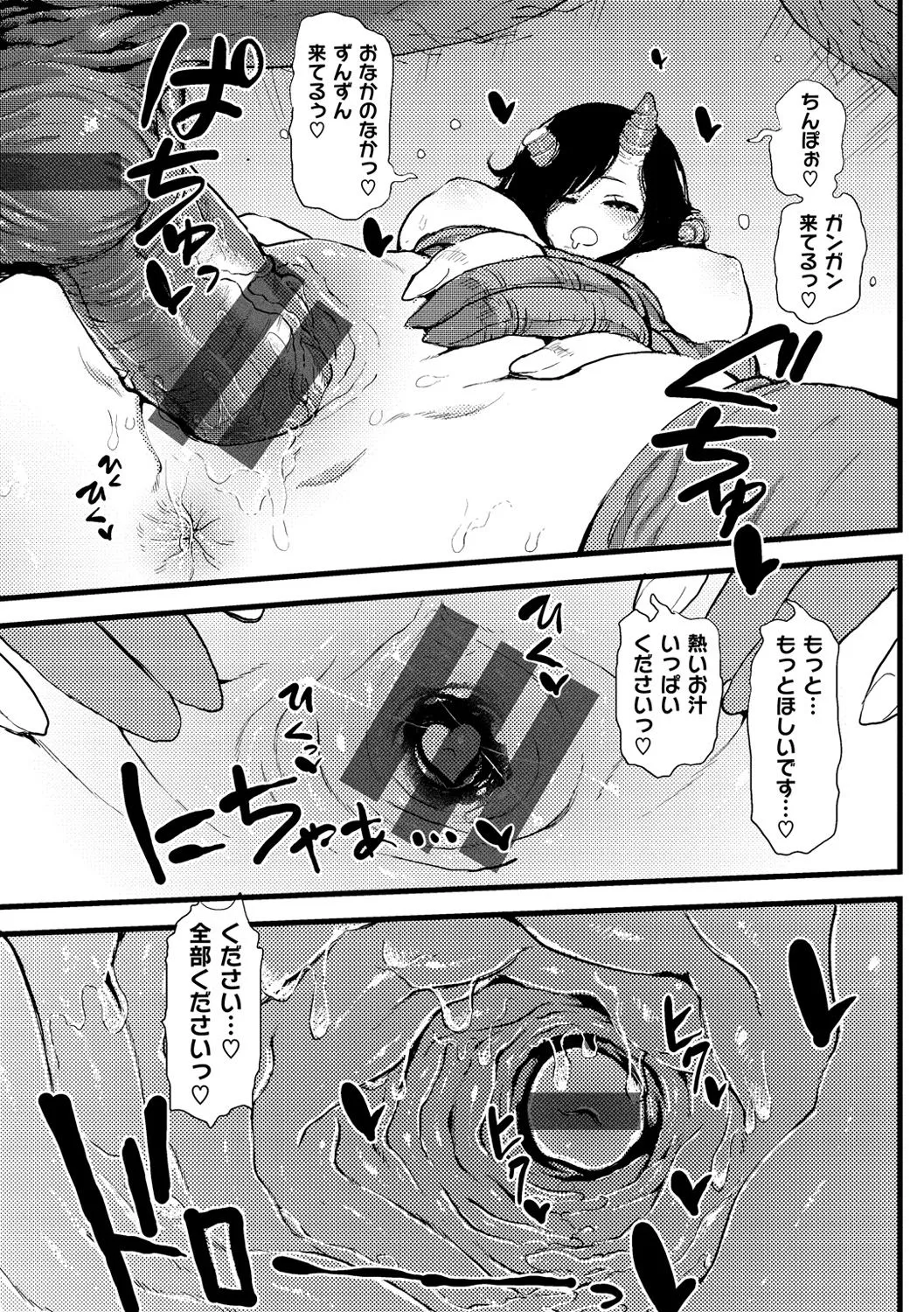Page 192
