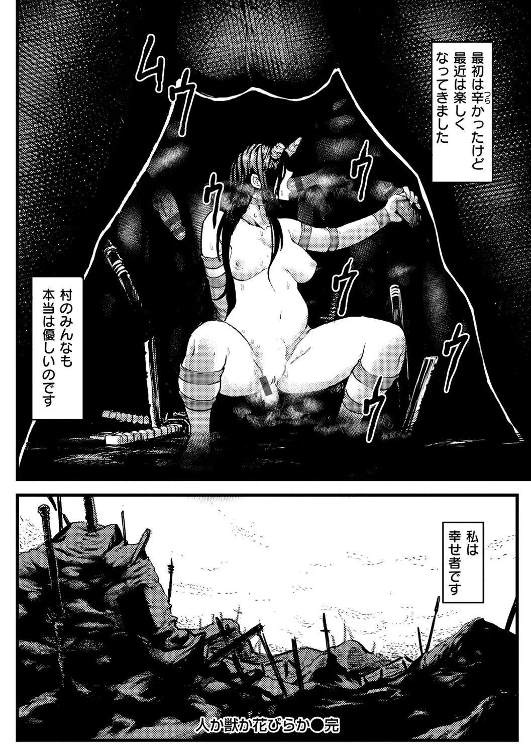 Page 195