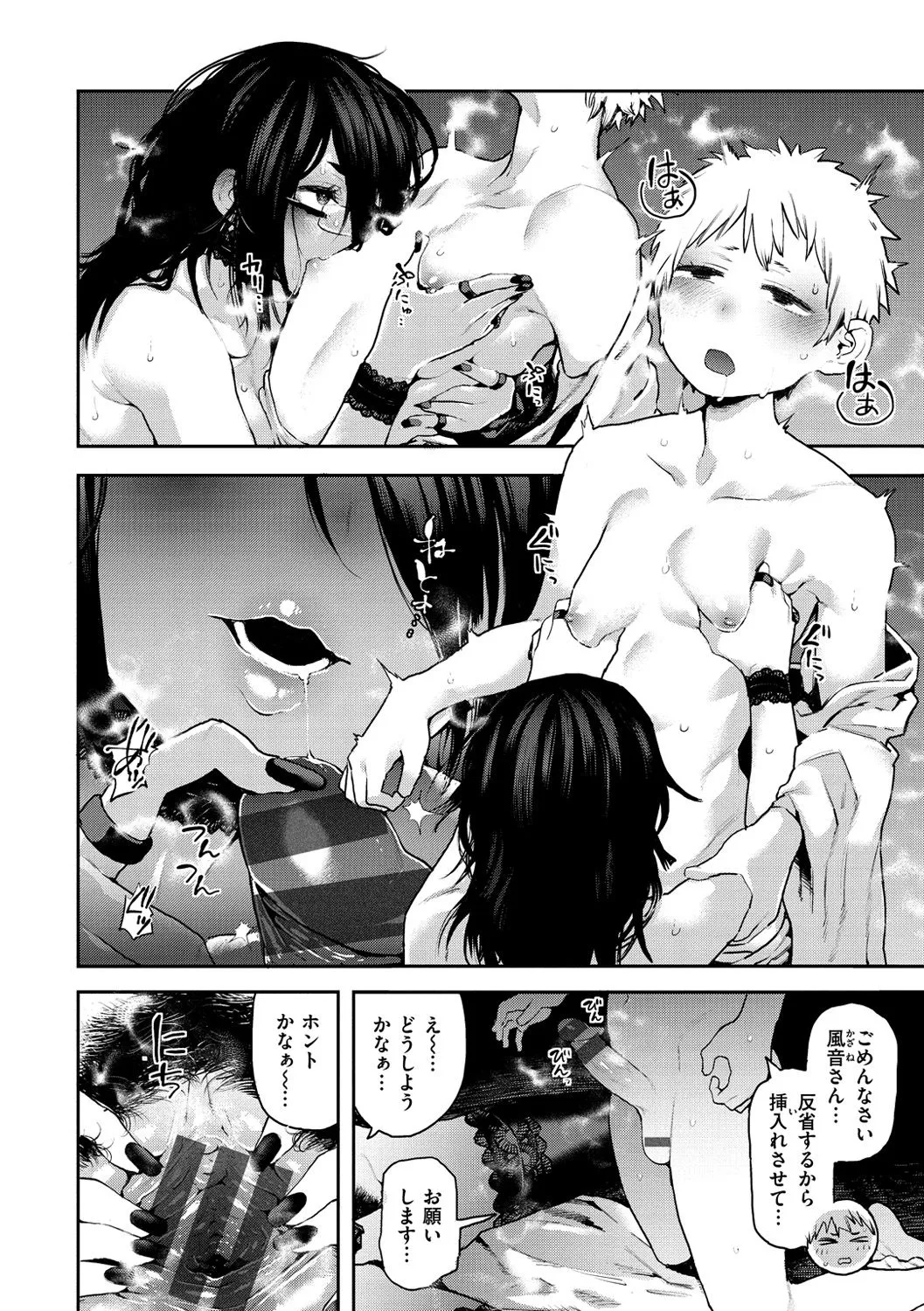 Page 95