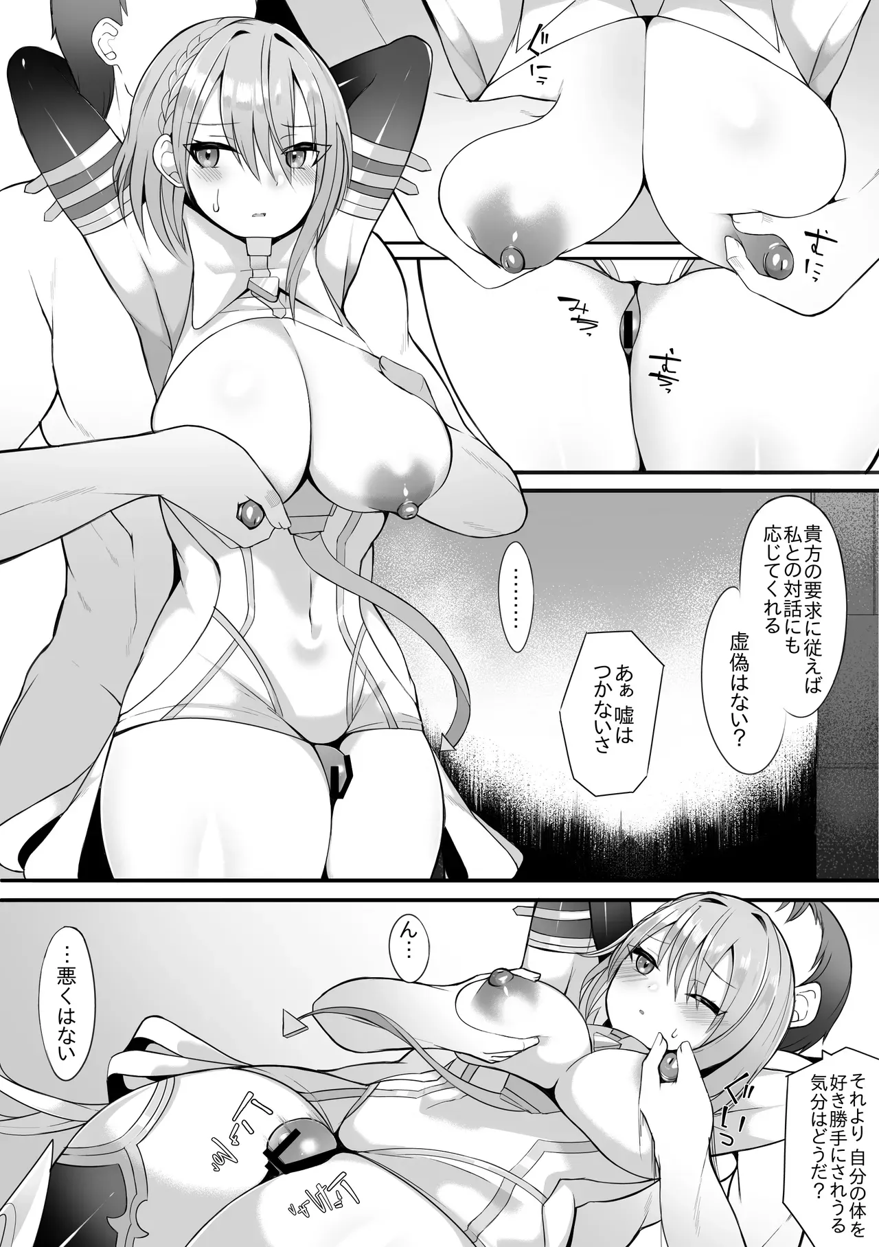 Page 0