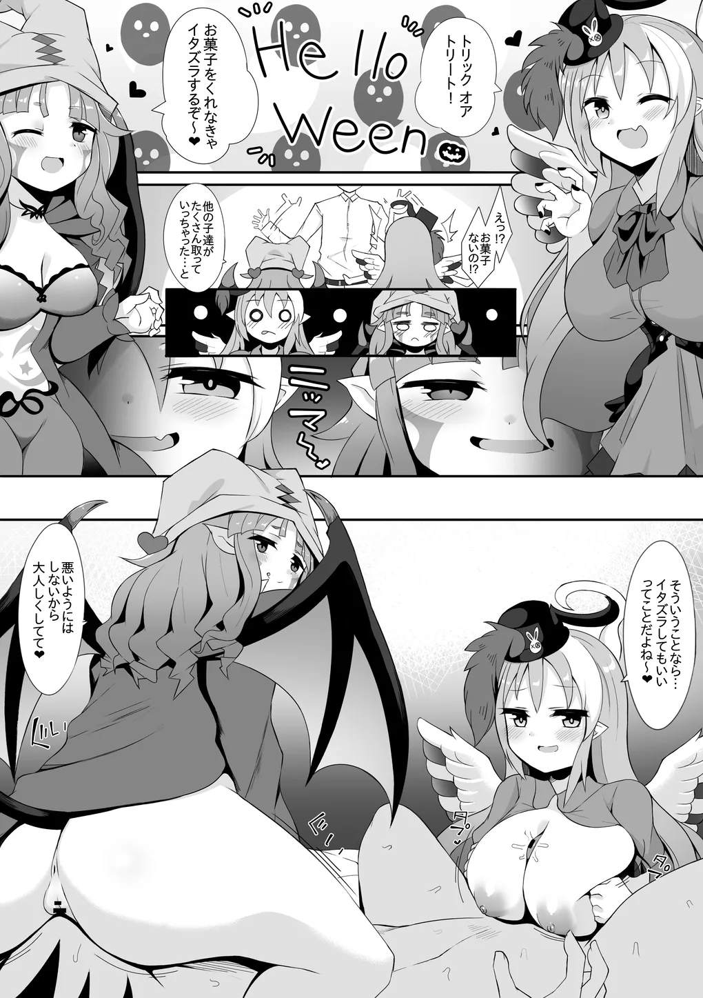 Page 0