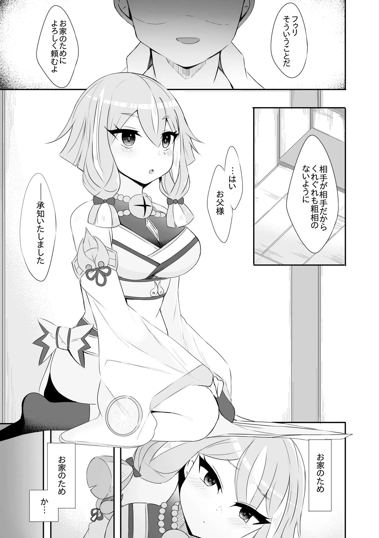 Page 0
