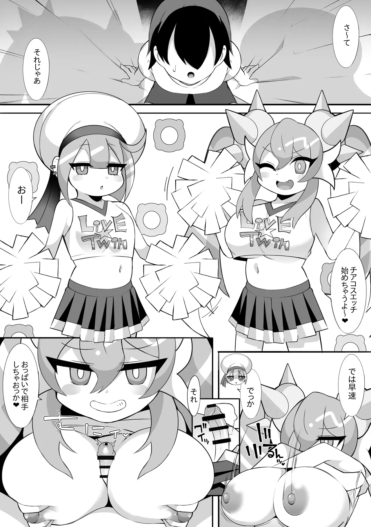Page 0