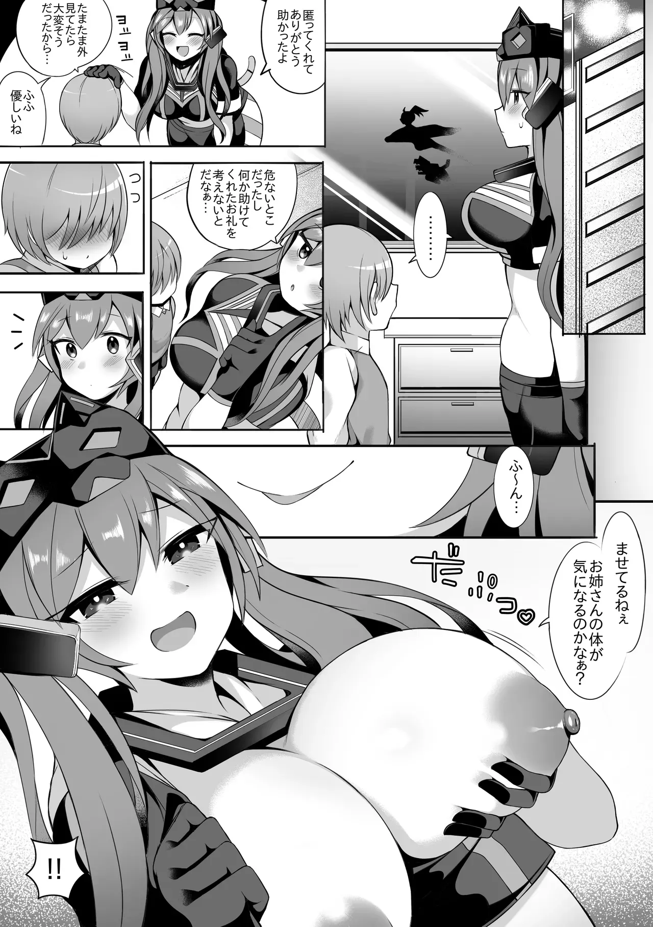 Page 0