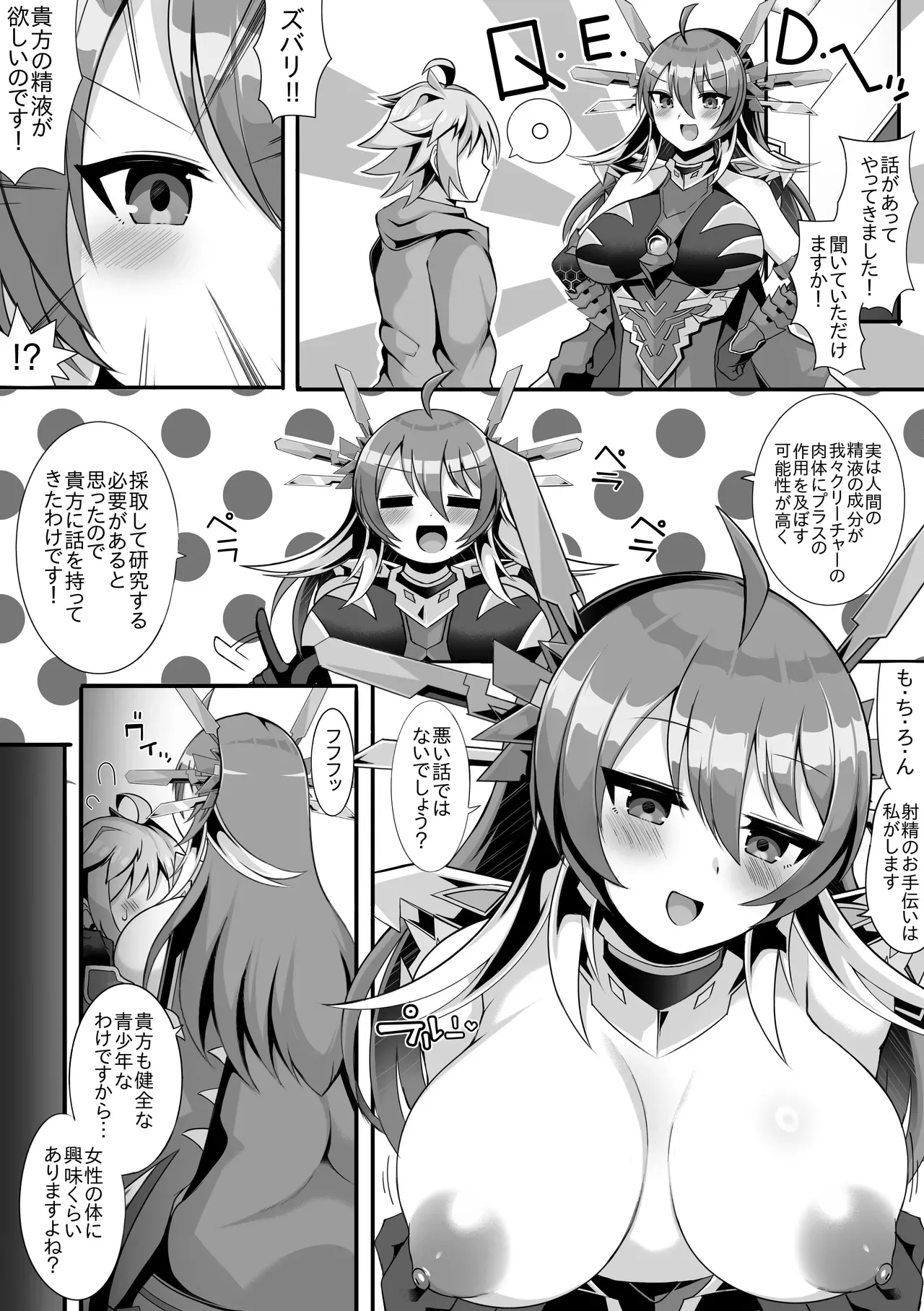 Page 0