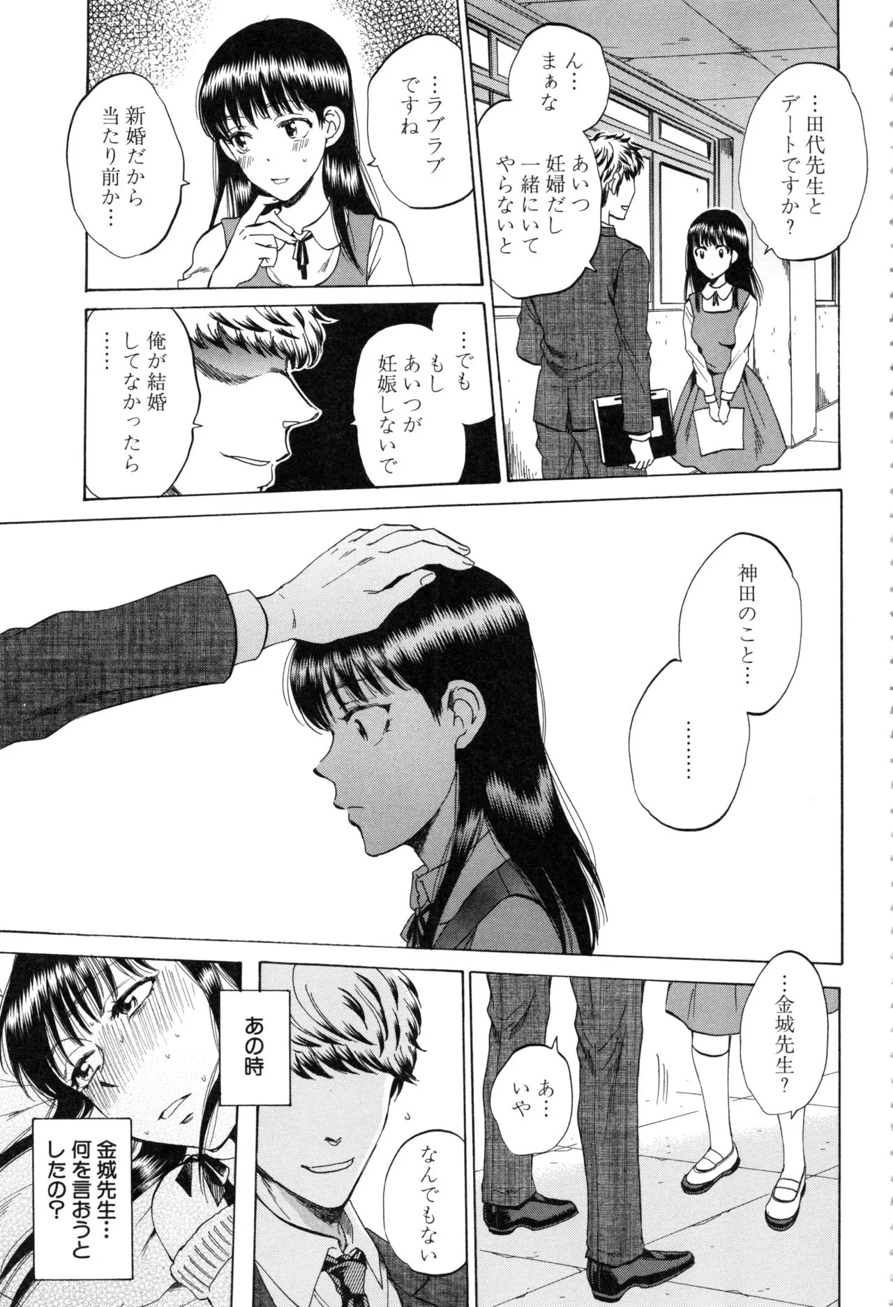 Page 151