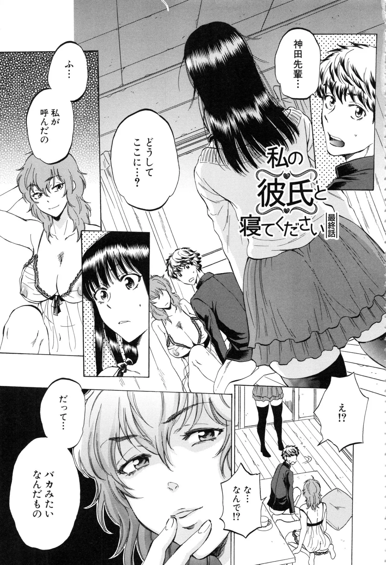Page 175