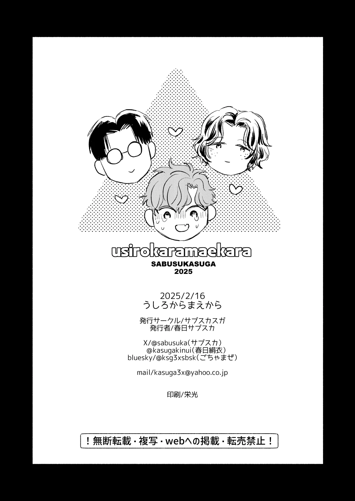 Page 60
