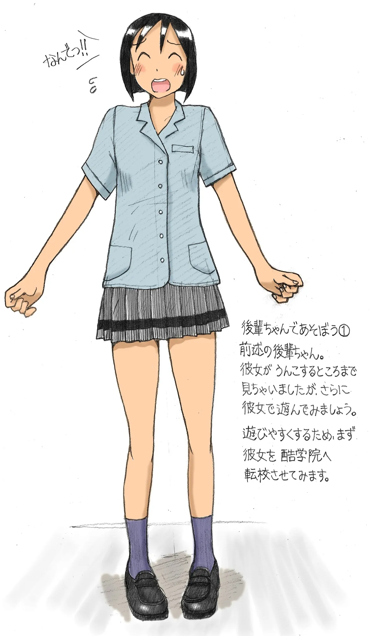 Page 19
