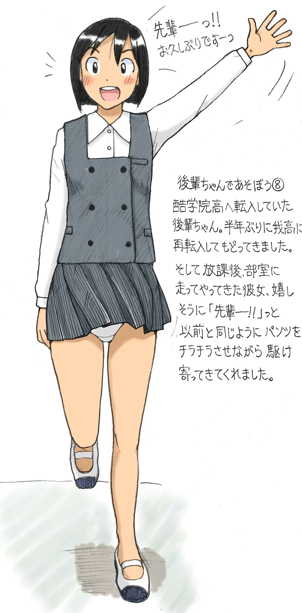 Page 26