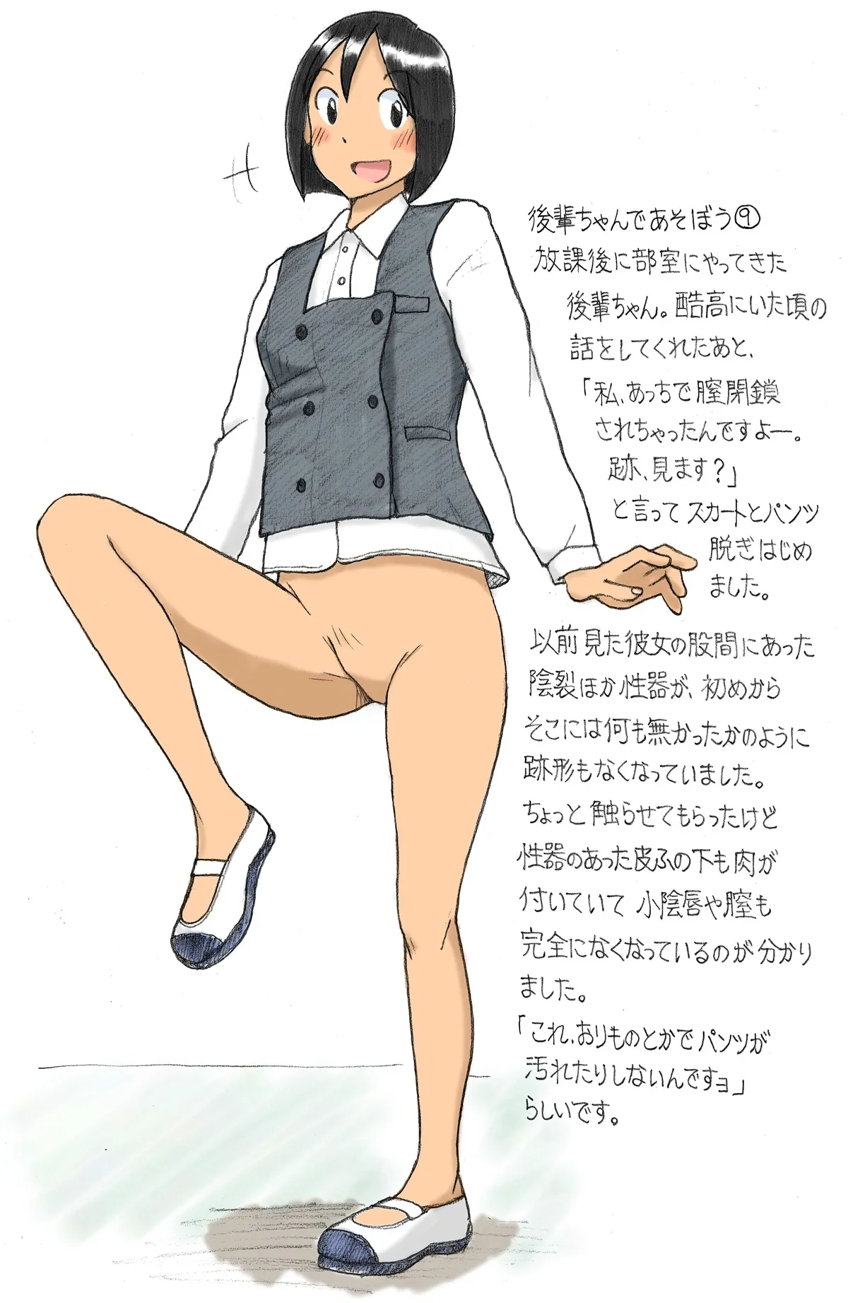 Page 27