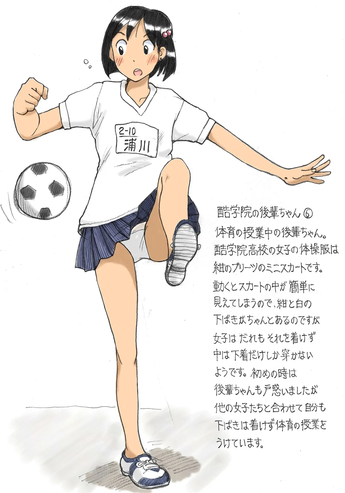 Page 44