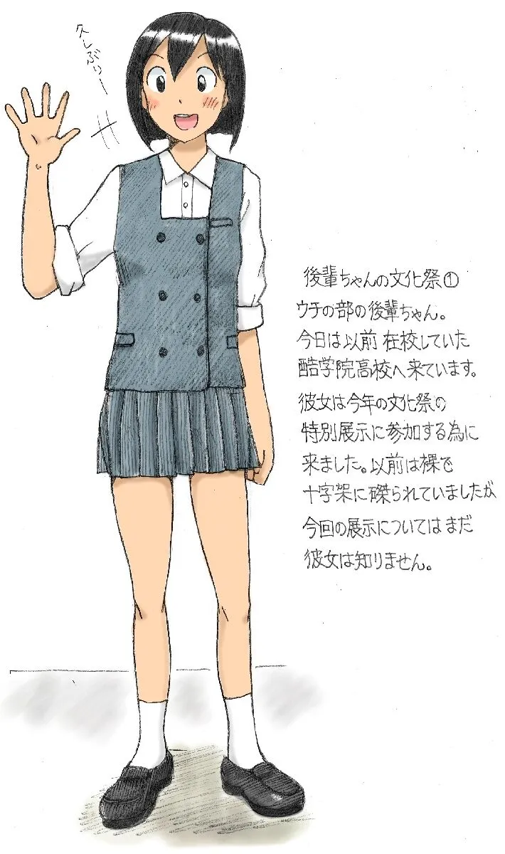 Page 55