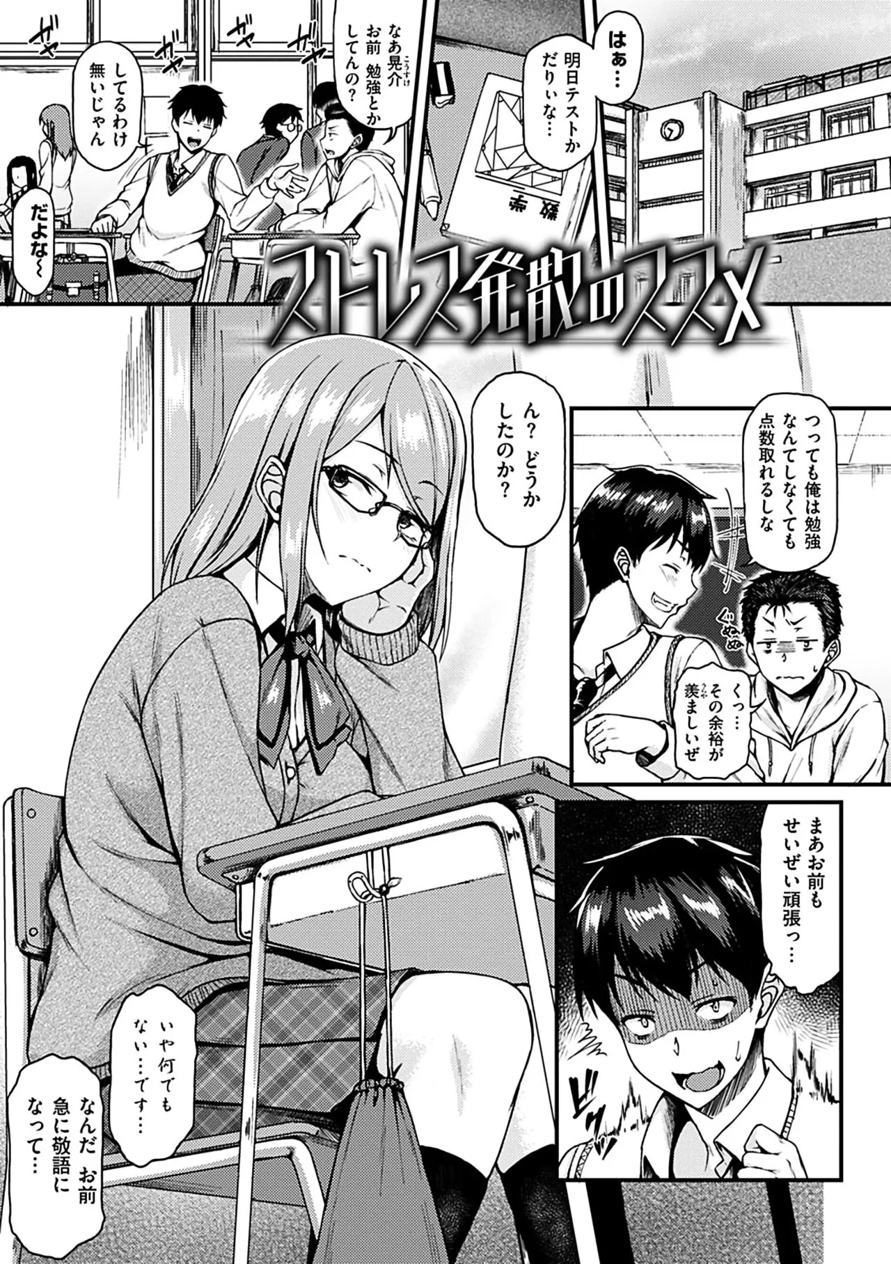 Page 102