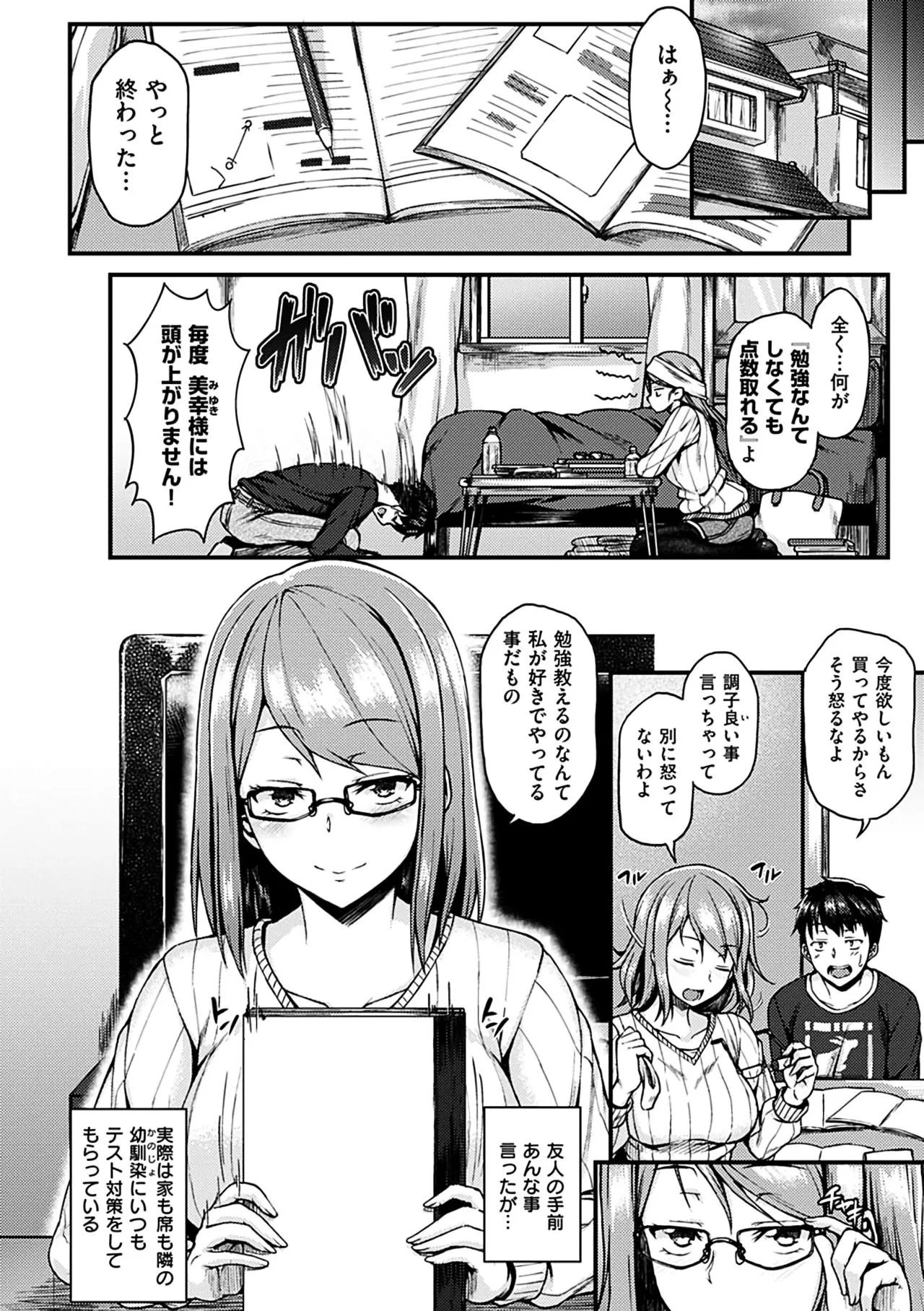 Page 103