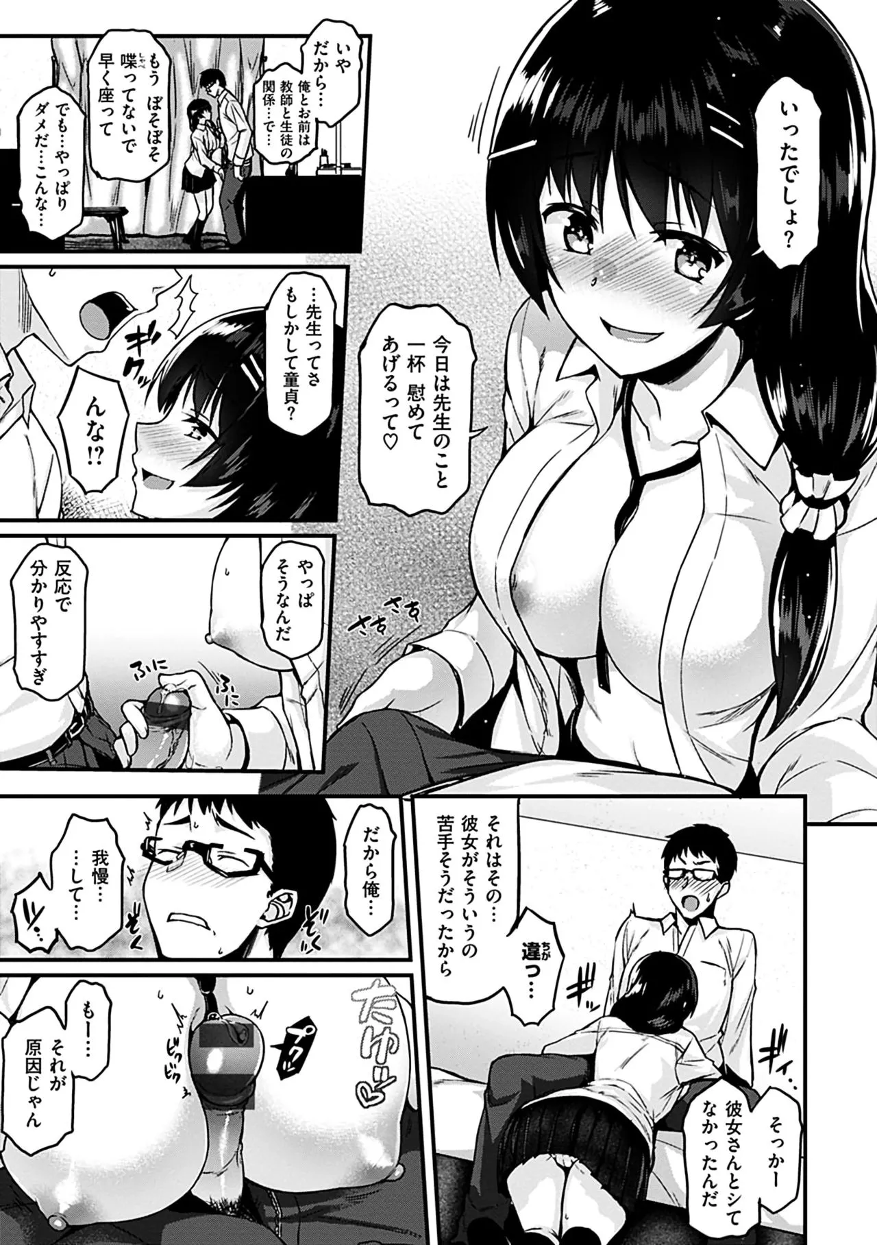 Page 126