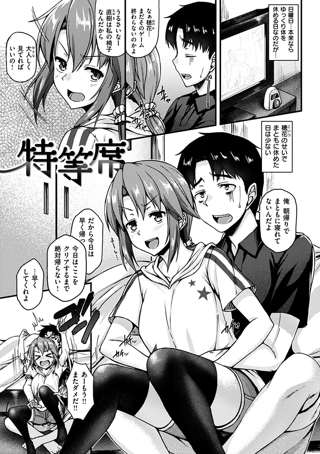 Page 154
