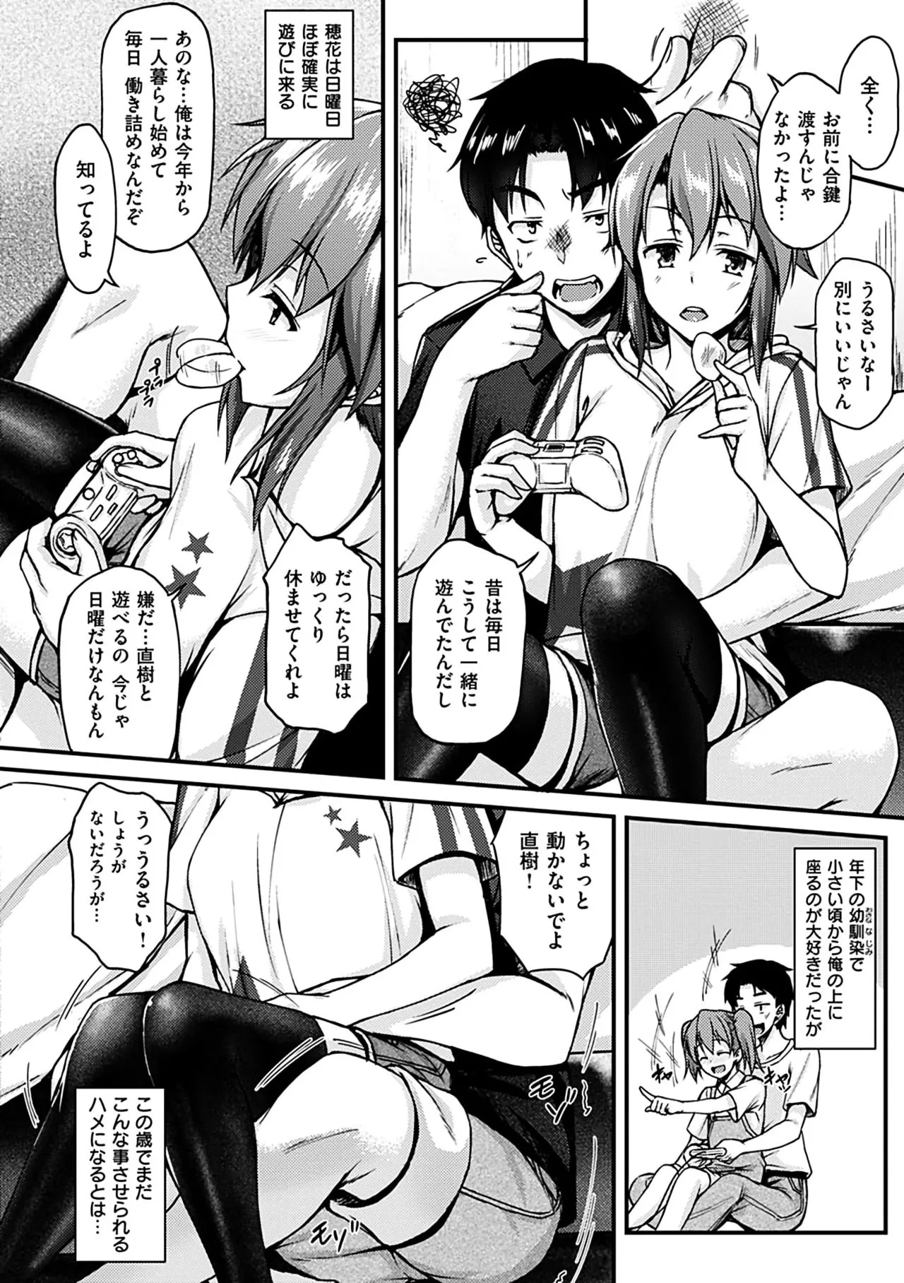 Page 155