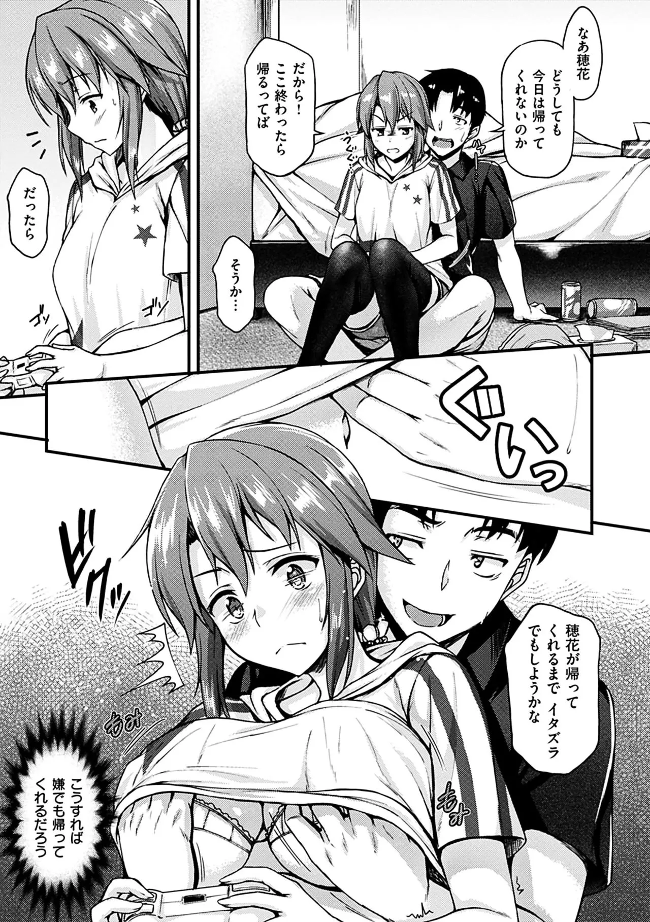 Page 156