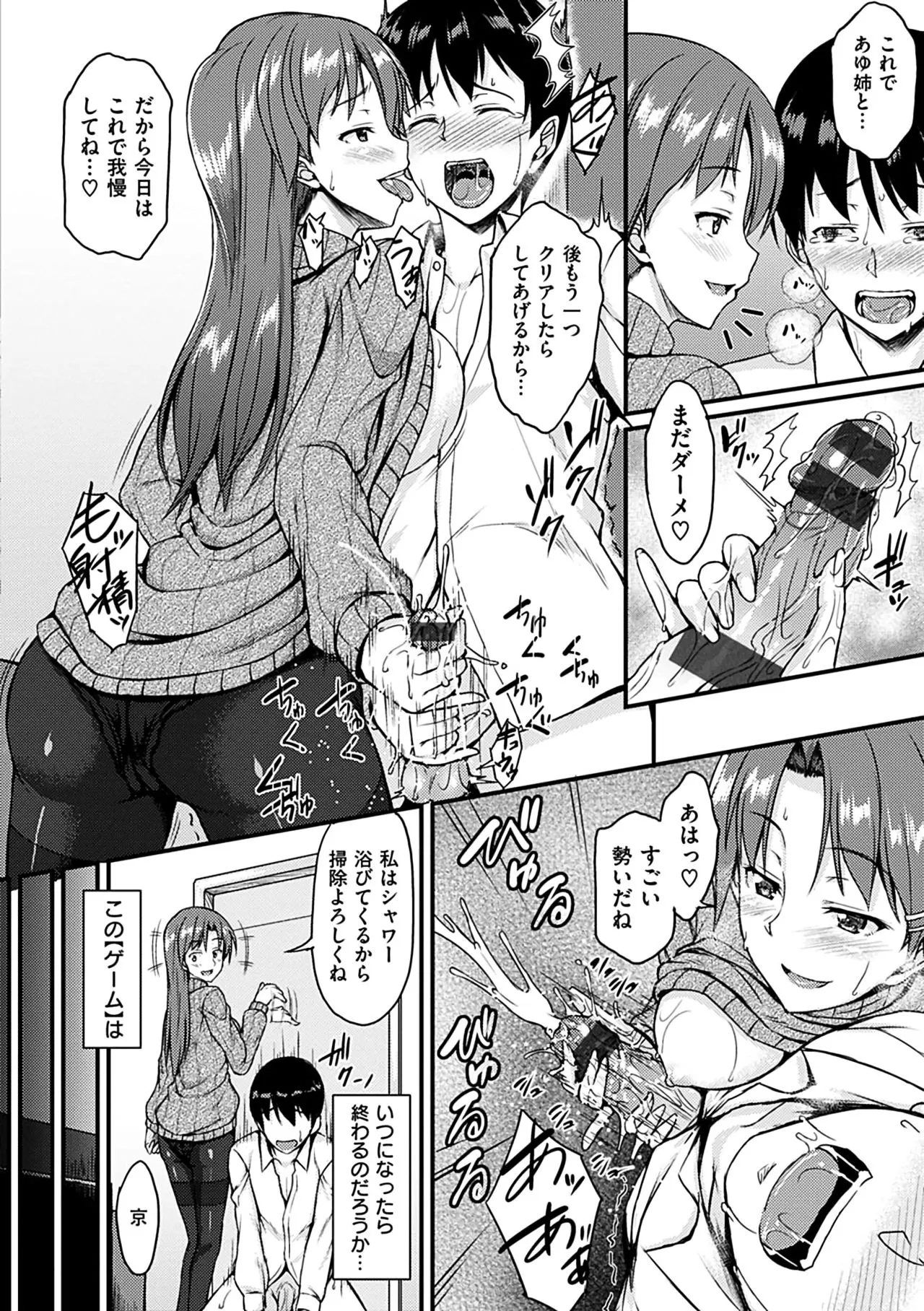 Page 171