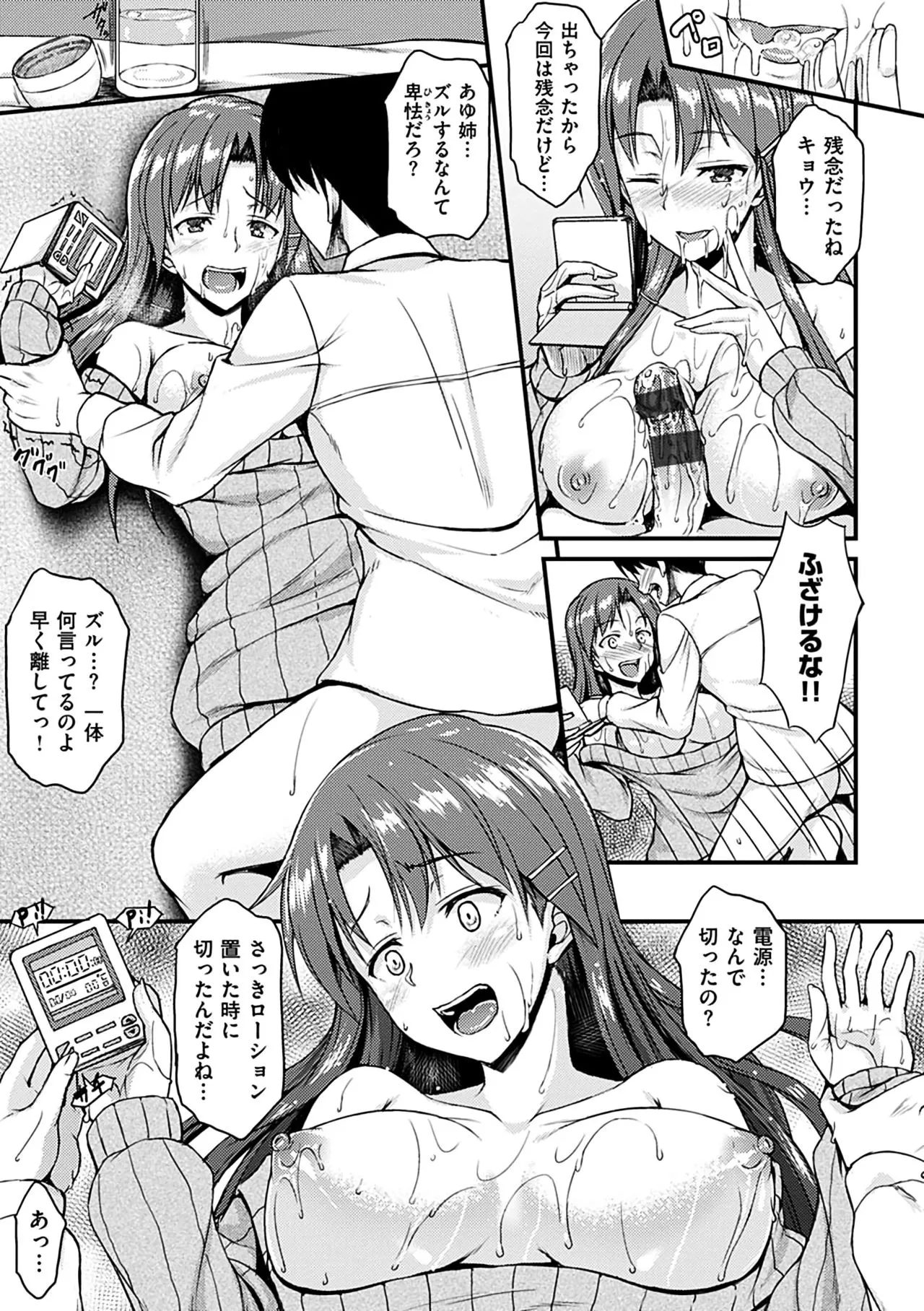 Page 178