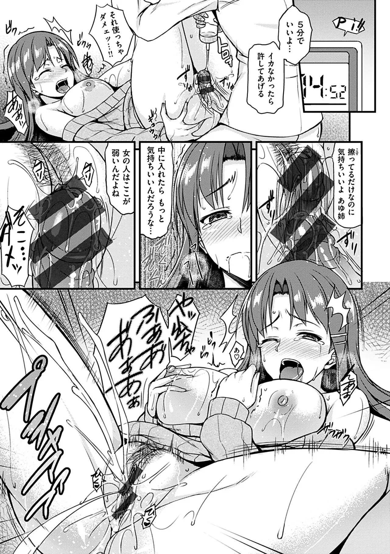 Page 180