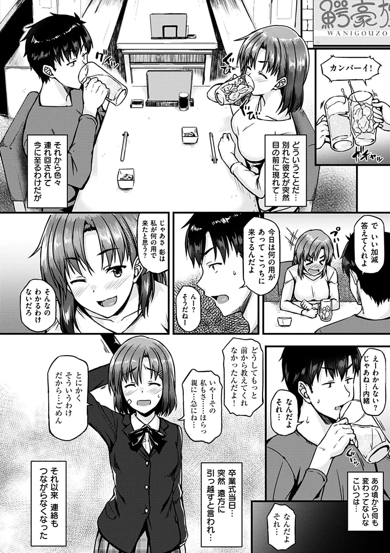 Page 187