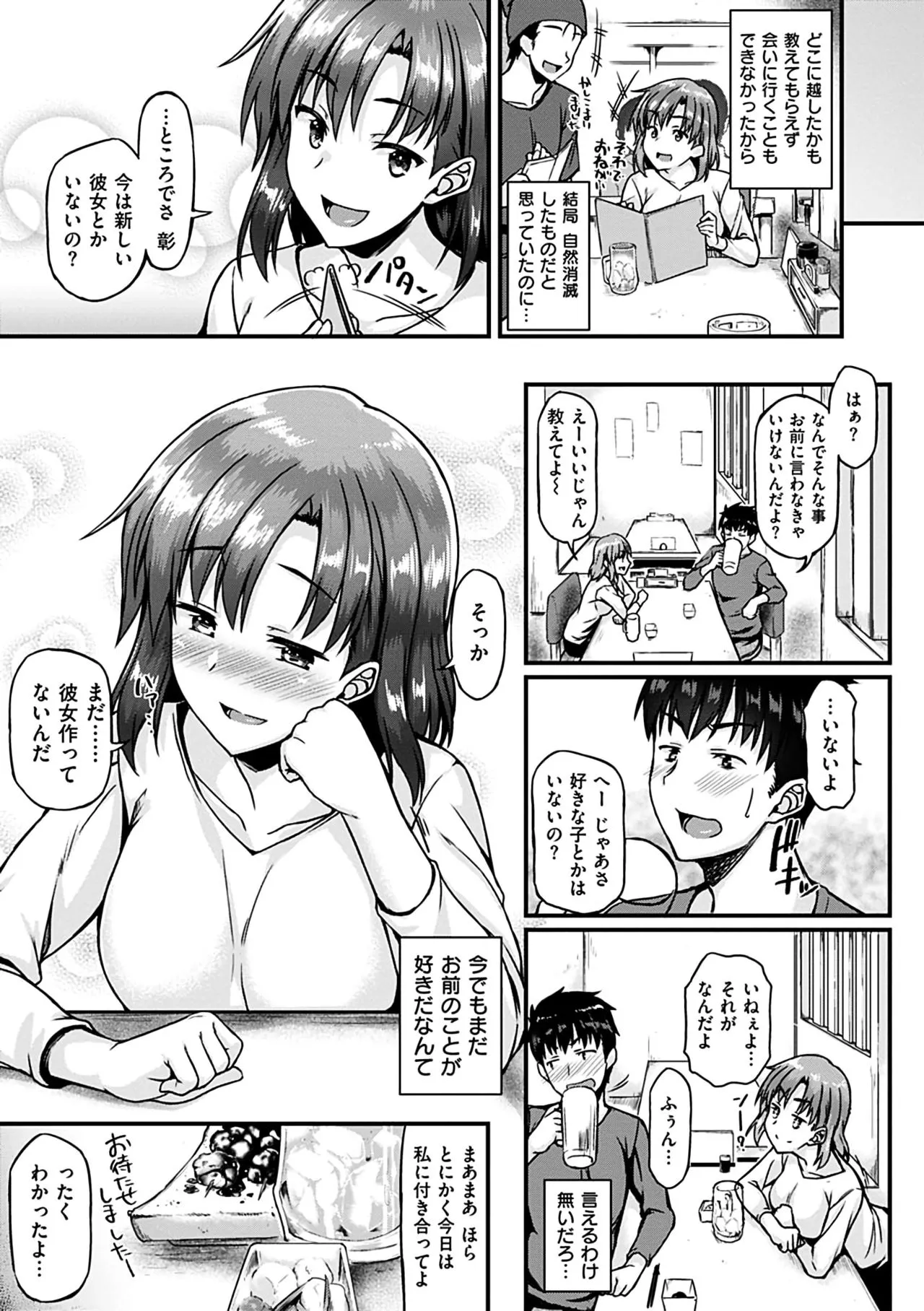 Page 188