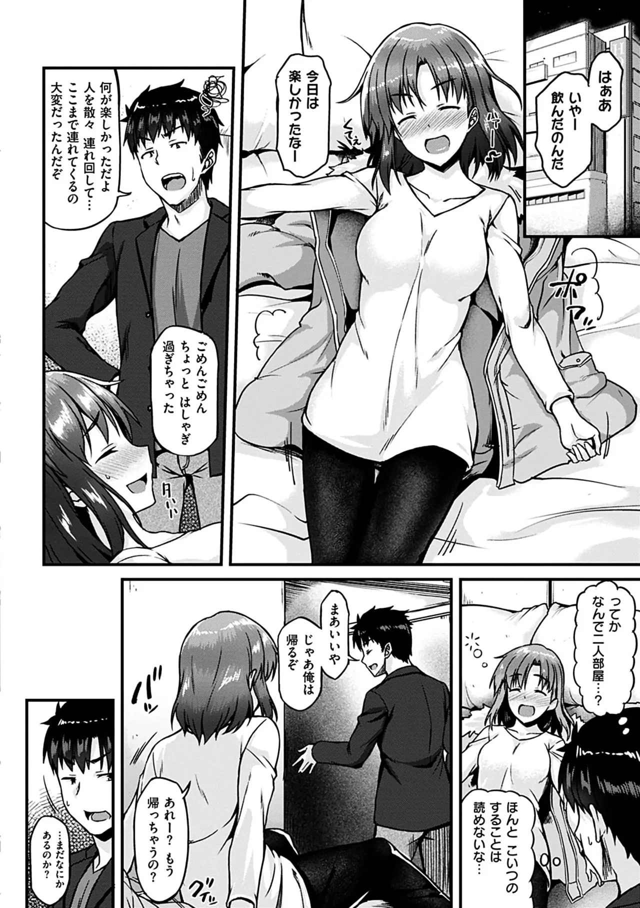 Page 189