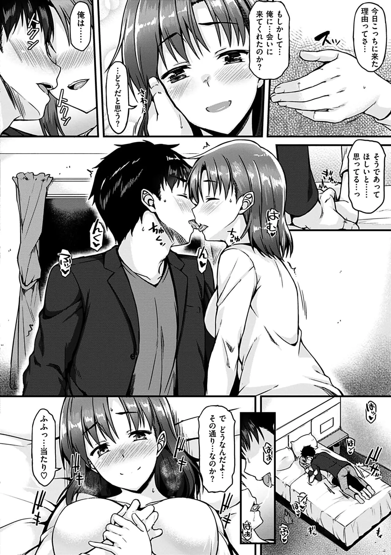 Page 191