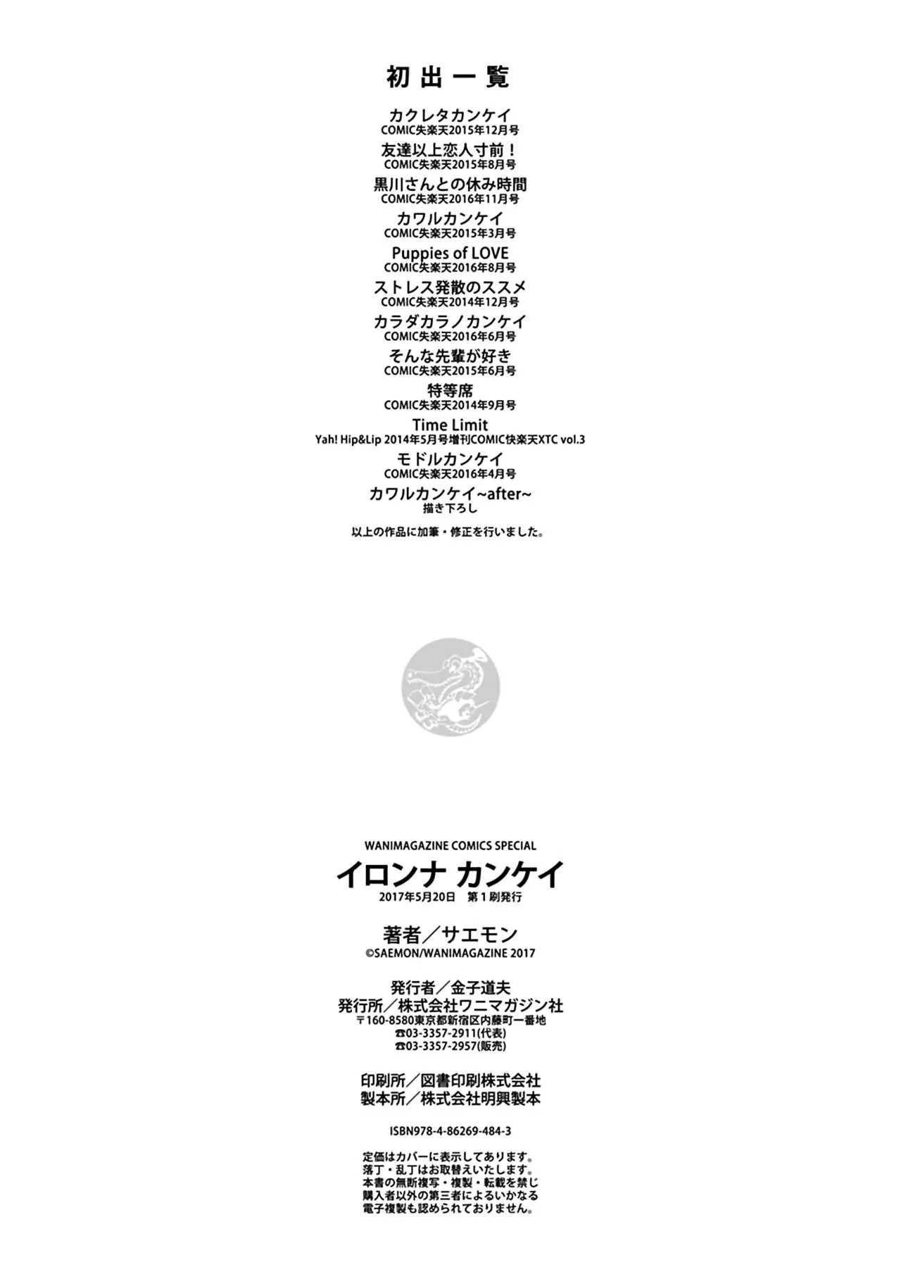 Page 213