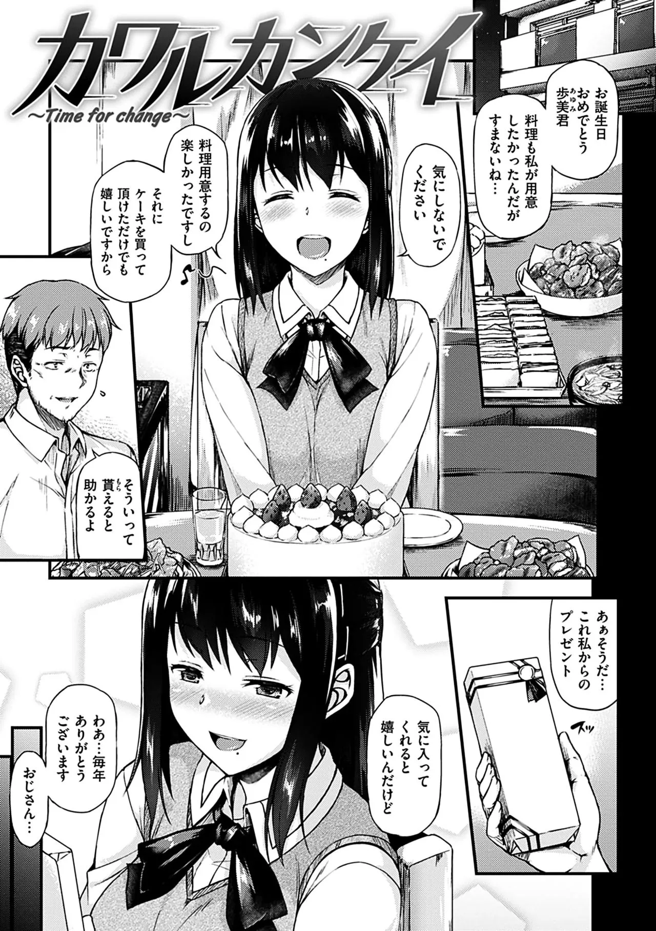 Page 62