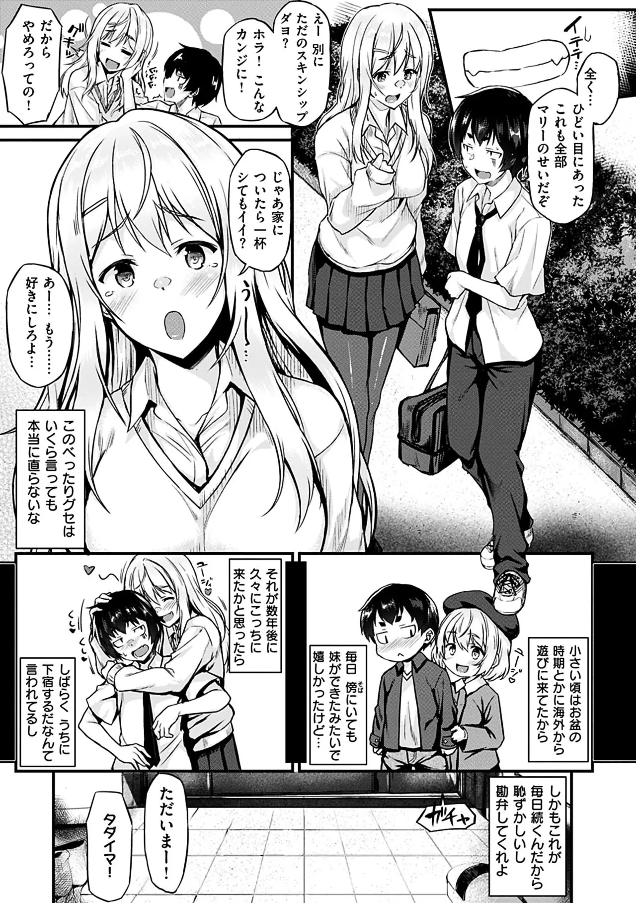 Page 80