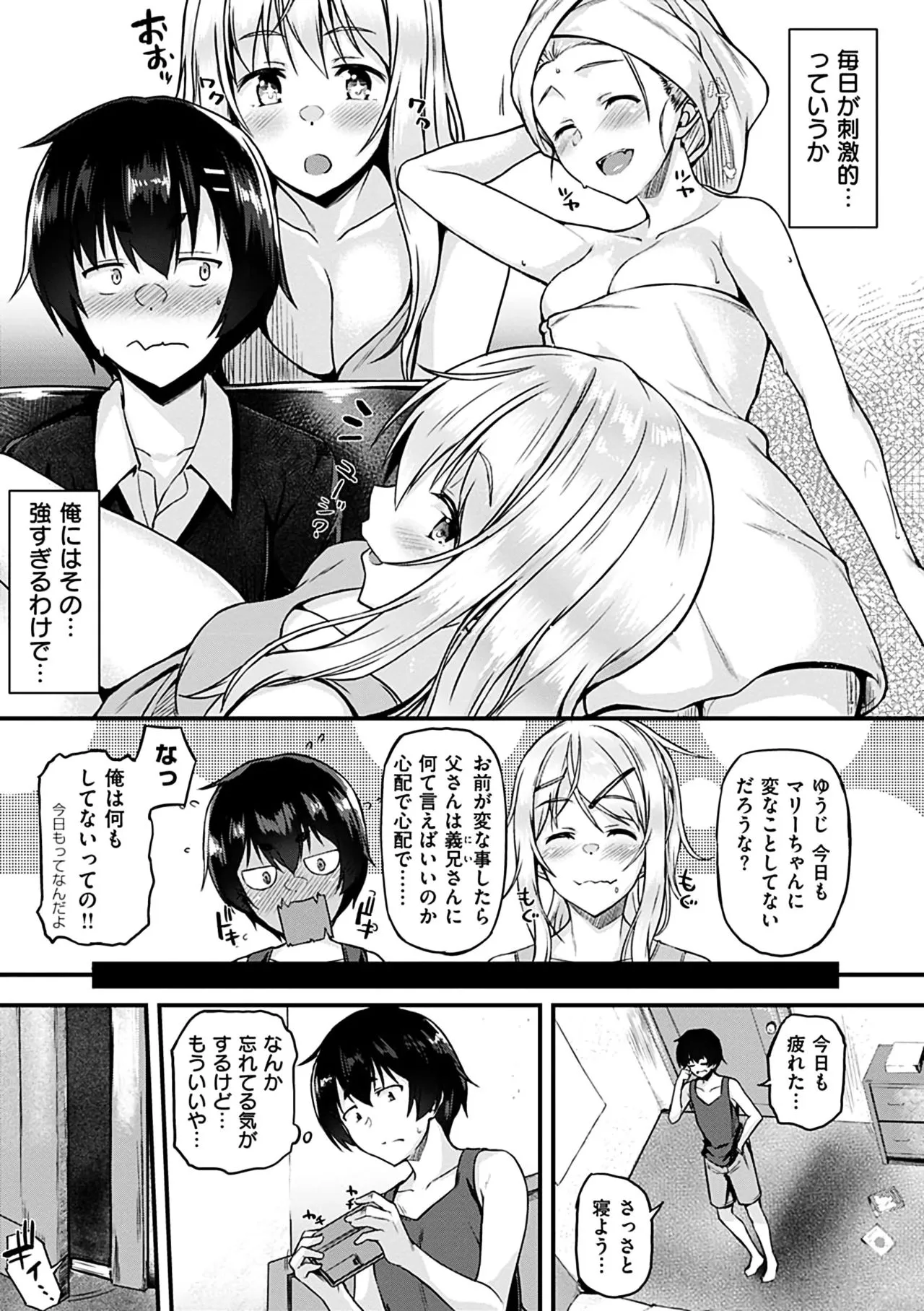 Page 82