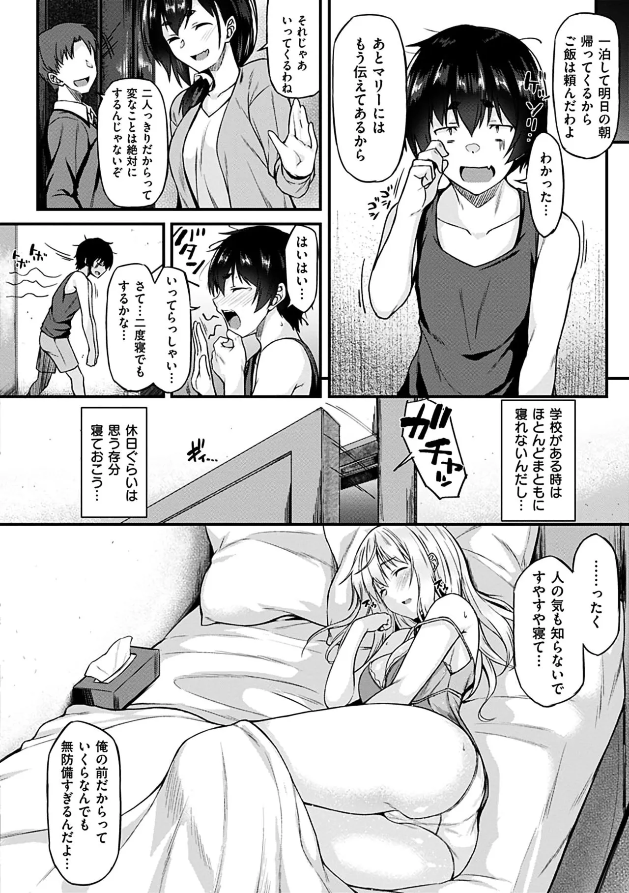 Page 85