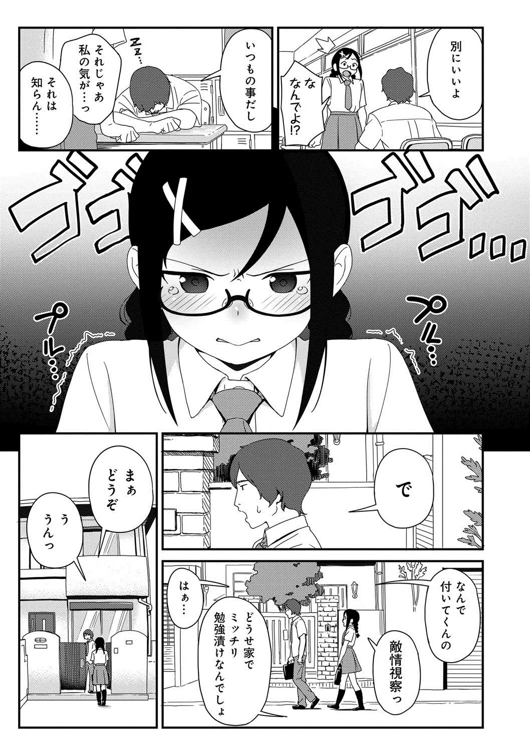 Page 105