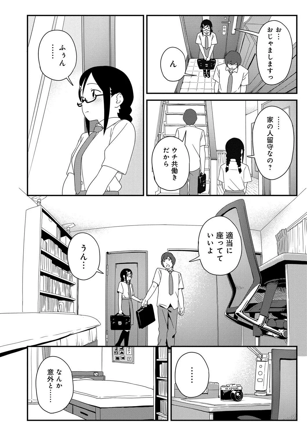 Page 106