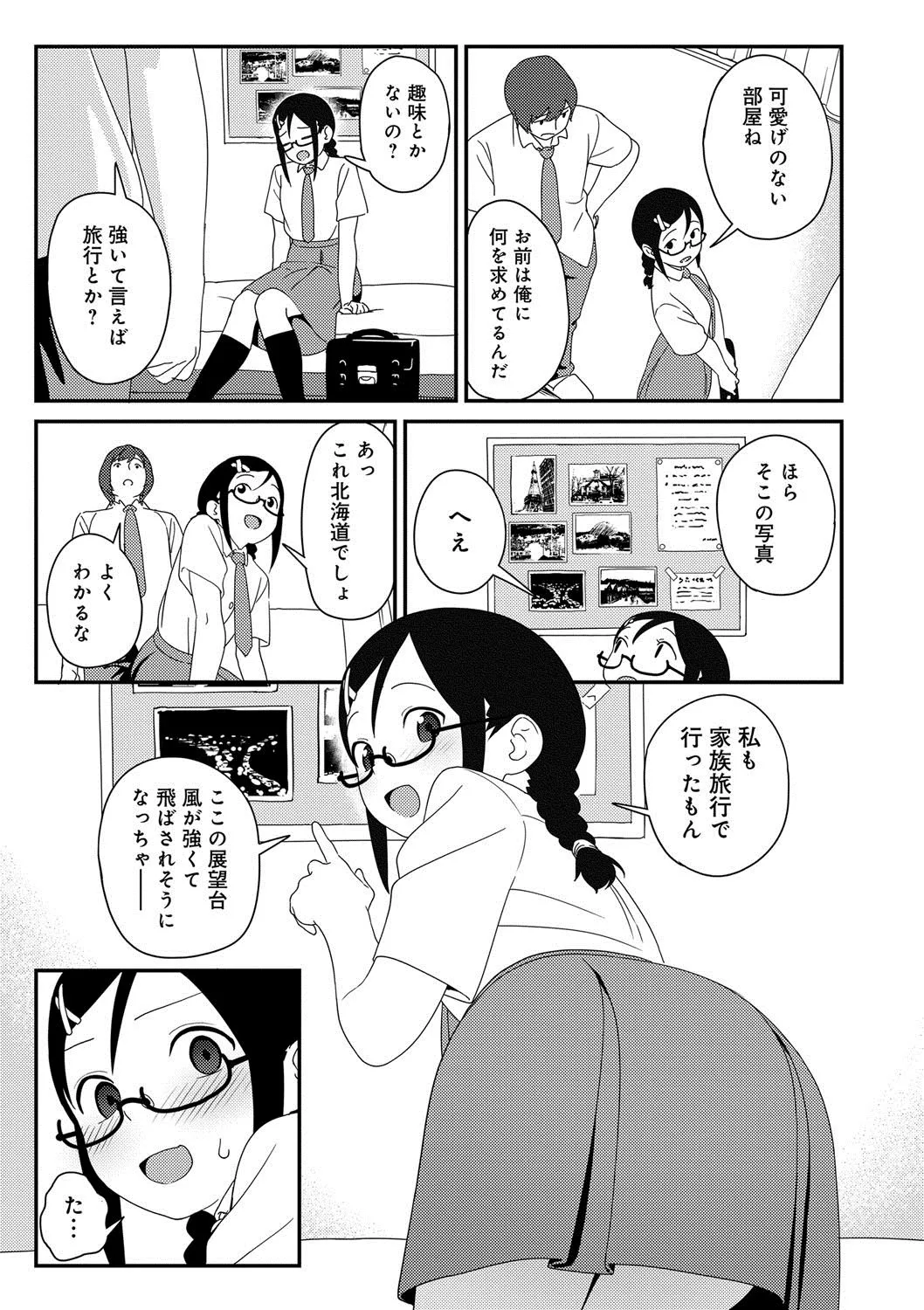Page 107