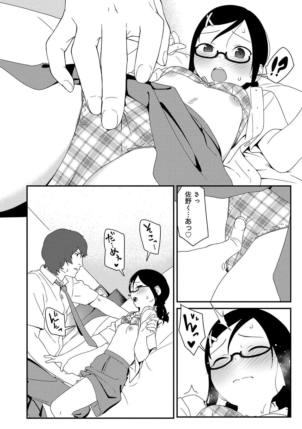 Page 114