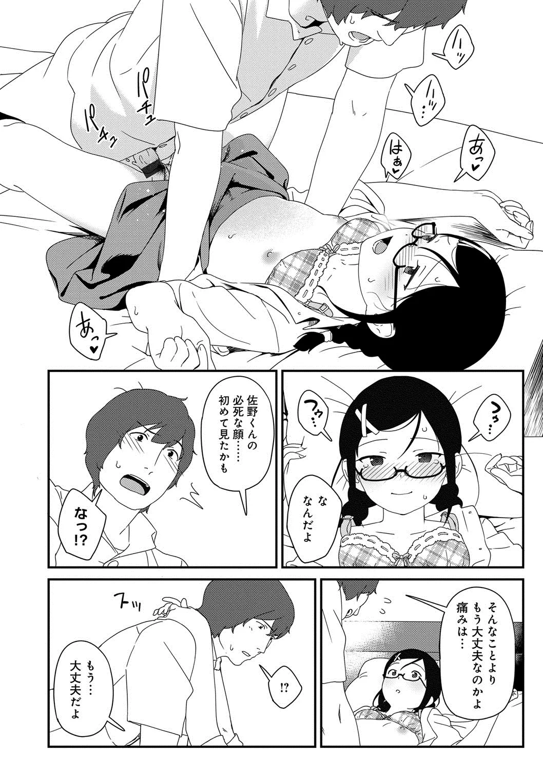 Page 118