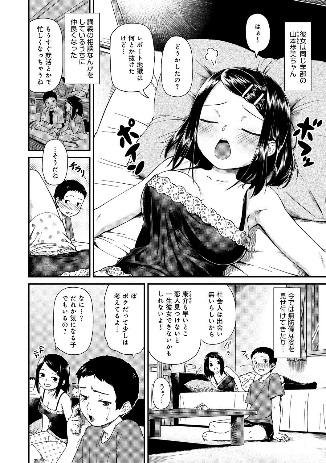 Page 124