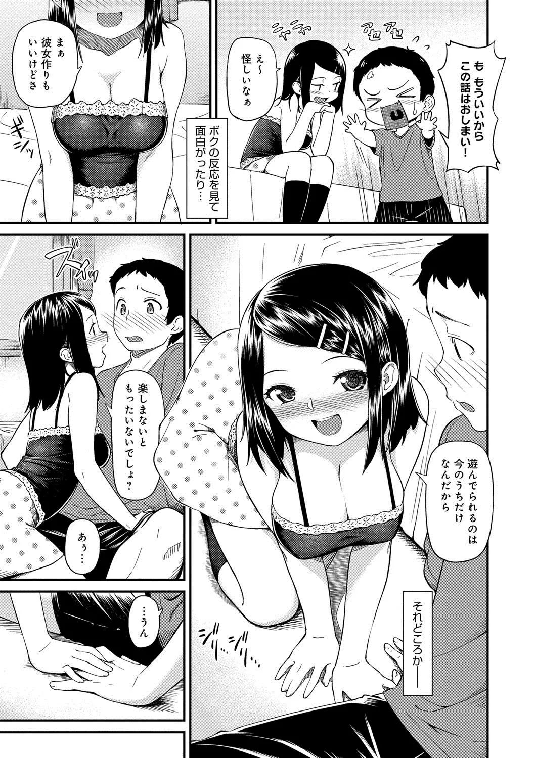 Page 125